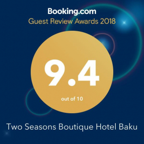 Гостиница Two Seasons Boutique Hotel Baku  Баку